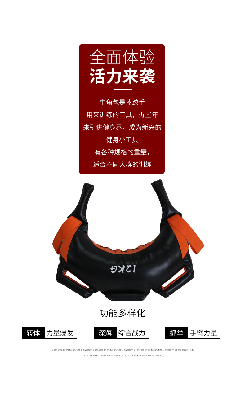 新款牛角包_02.jpg