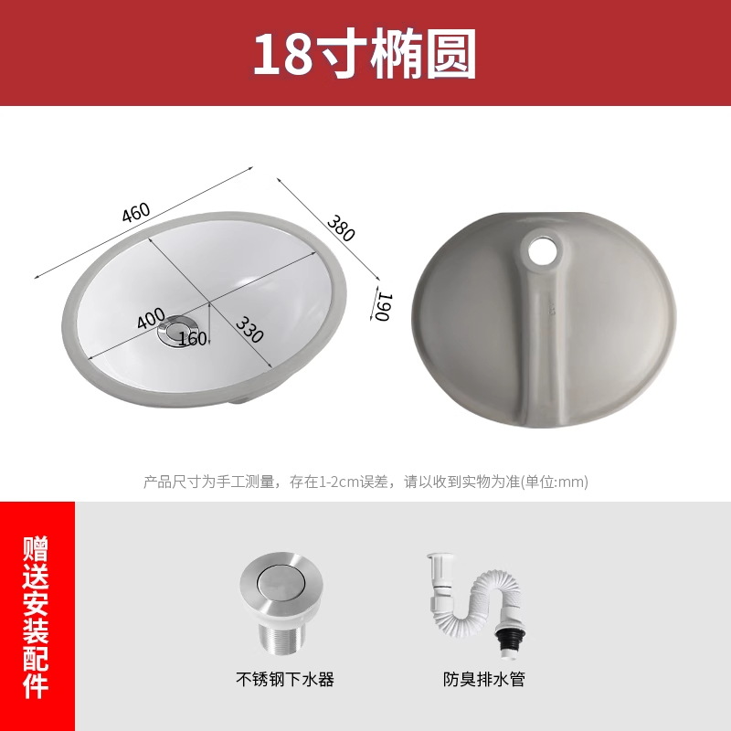 18 pulgadas elíptico + drenaje