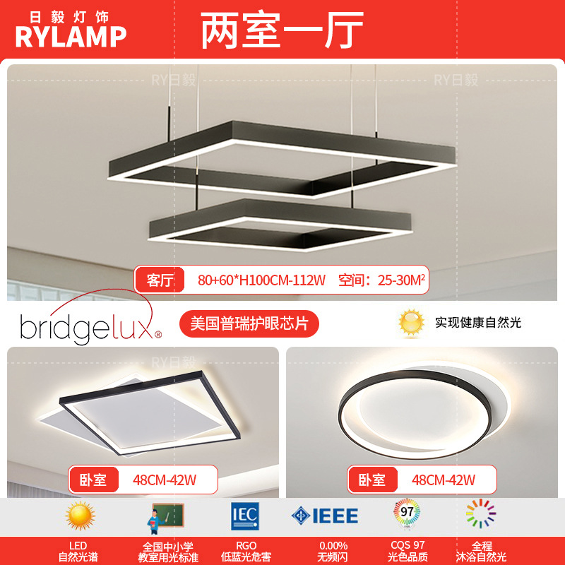Araña de sala de estar 2025 nueva lámpara atmosférica minimalista moderna lámpara de comedor cuadrada minimalista lámpara principal de sala de estar nórdica