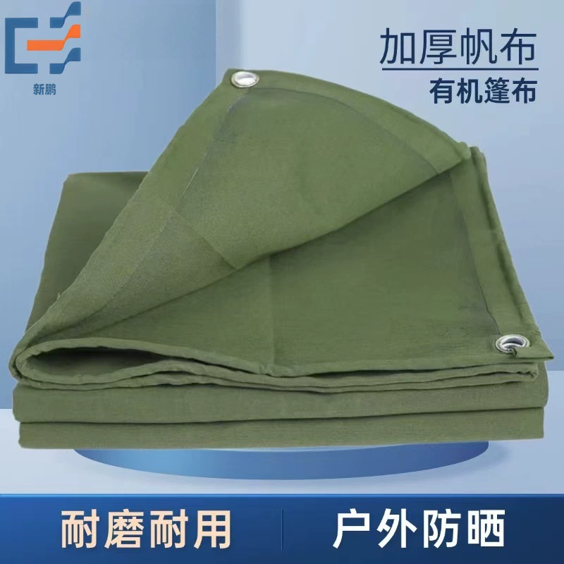 Оптовая продажа силиконовый холст утолщенный износостойкий водонепроницаемый и дышащий старый холст