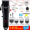 Black-Set 6 [Hairdressing Tools + Double Scissors + Cutter Head + Scraper]