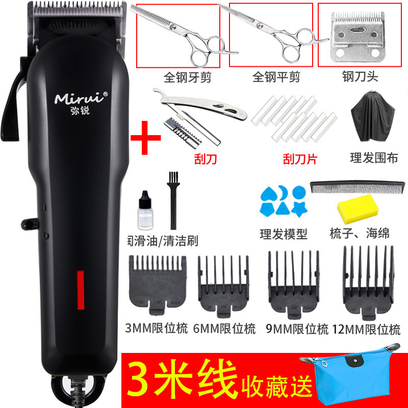 블랙 - 세트 6 [이발 도구 + 양날 가위 + 날 + 면도날]