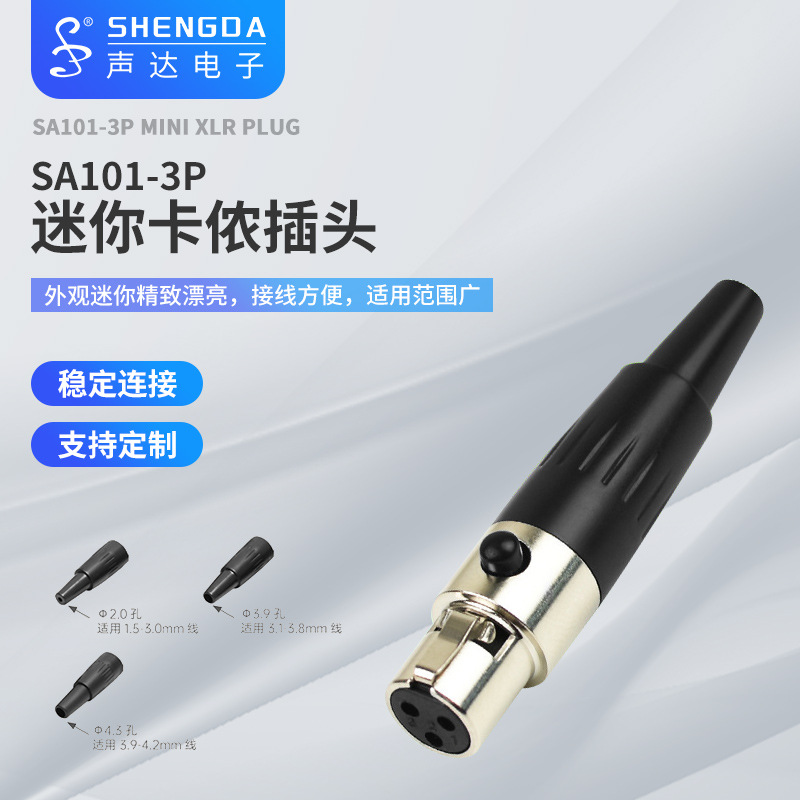 Sell Sonic SA101 mini Cannon plug micro mini connector