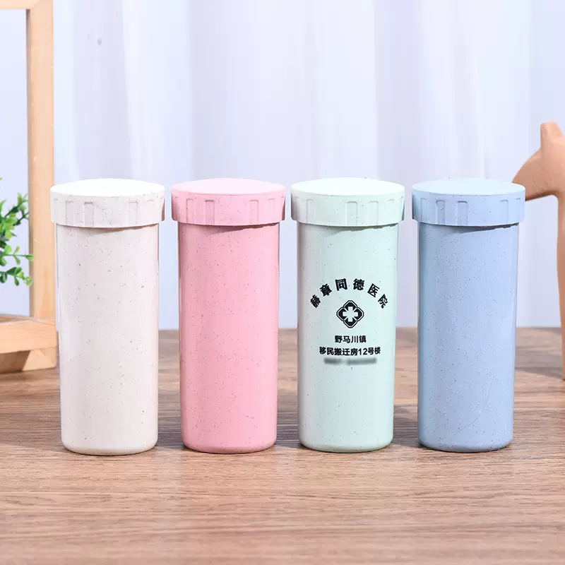 医院广告杯麦香健康杯 小麦秸秆水杯子 礼品广告塑料杯子印刷logo