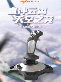 �R���_2119pro�w�Гu�UXPlane12ֱ���CPS4΢ܛģ�M�w��2024�ٿv�U