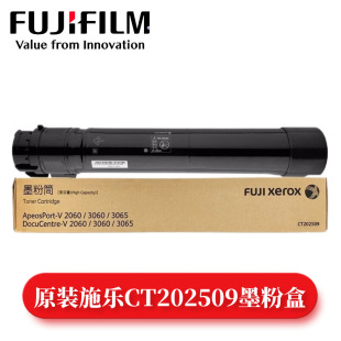 ��ʿ�zƬʩ��CT202509�ۺ�V2060,V3060,Apeos2560��ӡ�Cī�ۺ�