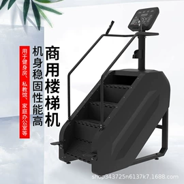 其他健身器材;划船机;跑步机