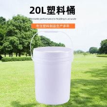 20������Ͱ���w���ϻ���Ͱ���ღˮ���bͰ��~�AͰ���üӺ�����Ͱ