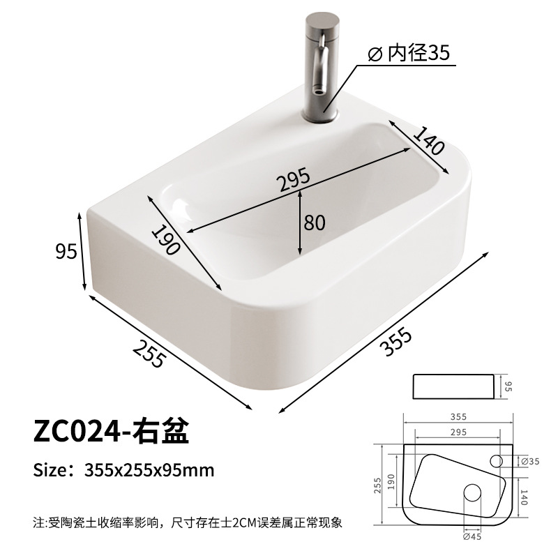 Lavabo de pared de apartamento pequeño lavabo individual lavabo de arco de baño lavabo cuadrado de cerámica sobre encimera especial transfronterizo