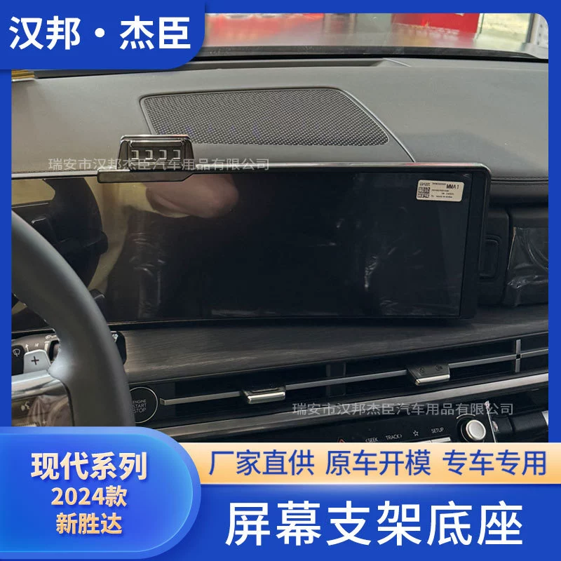 Производители напрямую поставляют 24 новых новых модифицированных автомобильных экранов для мобильных телефонов кронштейны ABS для автомобильных принадлежностей