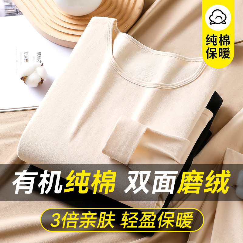 Ropa de otoño pantalones largos traje de mujer de algodón puro que basa la ropa interior forrada de lana de algodón grueso cuello redondo cepillado ropa interior térmica Otoño e Invierno de las mujeres