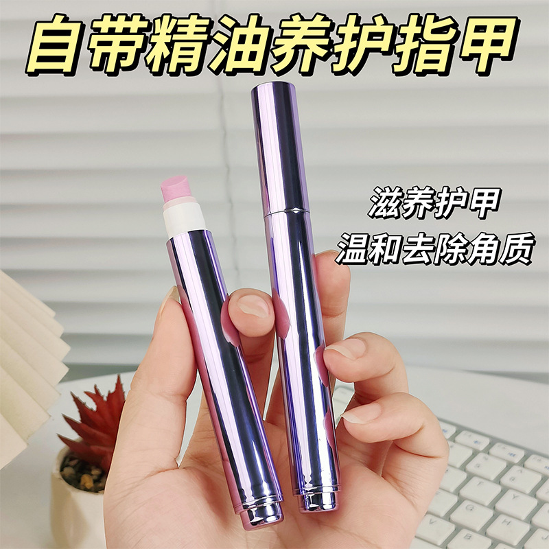 Nail Essence Pen, Nail Polish Nutrient Solution, Anti-Breakage Barb, Dead Skin Removal, Moisturizing Three-In-One Nail Care Pen