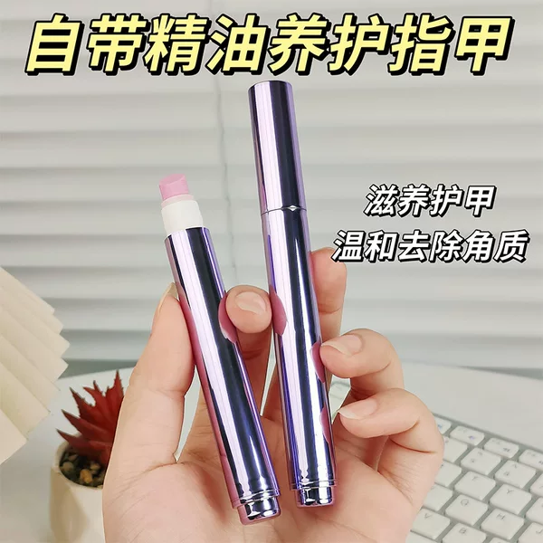 Nail Essence Pen, Nail Polish Nutrient Solution, Anti-Breakage Barb, Dead Skin Removal, Moisturizing Three-In-One Nail Care Pen