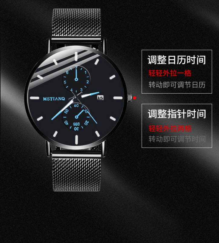 https://www.toonies.cn雙圈刻度夜光日曆款詳情_10.jpg_800x800.jpg
