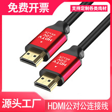 hdmi2.0�����唵����4k��X�ҕ�Pӛ��̨ʽ���C�B���@ʾ��4K@60HZ