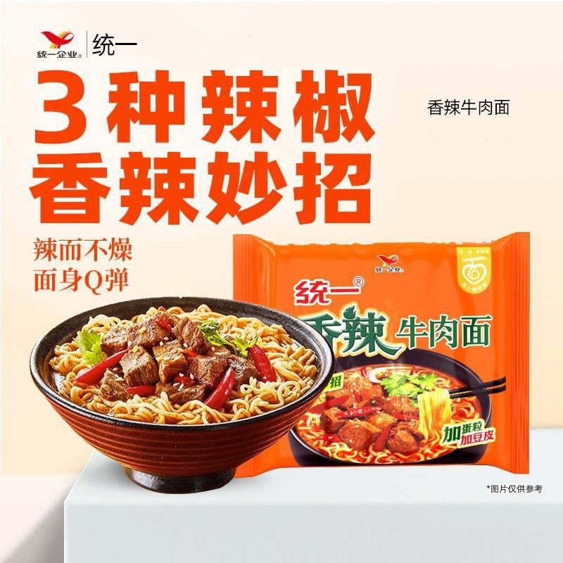 今麦郎板面24袋入りインスタントラーメン多味夜食インスタントラーメン安徽牛肉板面幅麺|undefined