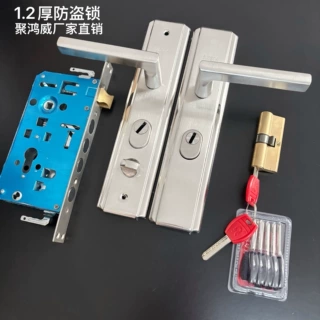 防盗门锁家用通用型门把手入户大门锁具铁门房门锁面板配件大全