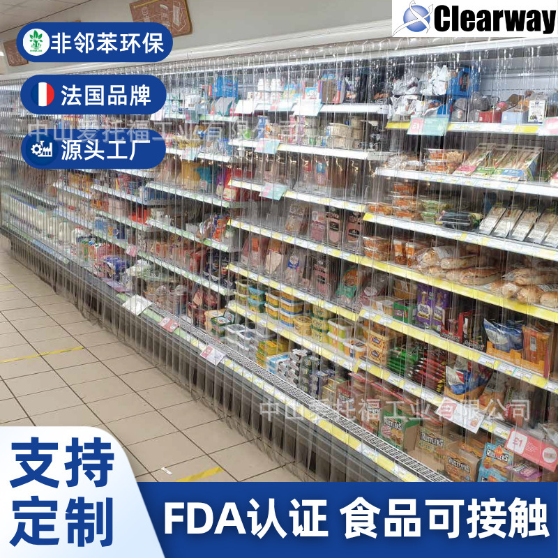 Aitofu Food-Grade Pvc Soft Door Curtain, Flame-Retardant and Environmentally Friendly Transparent Partition Curtain for Food Factory Workshops