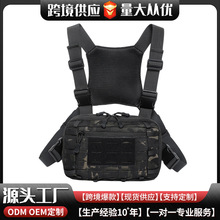 户外运动战术胸包男士包男包战术多功能实用便捷户外透气胸包