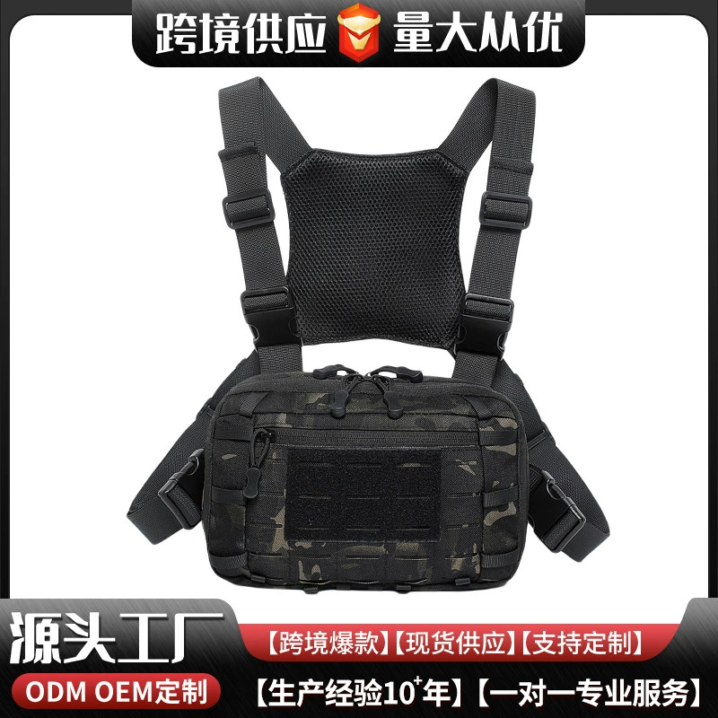 Спортивный Тактический нагрудный мешок Мужской нагрудный мешок Мужской сумка Тактический многофункциональный практичный и удобный наружный дышащий нагрудный мешок