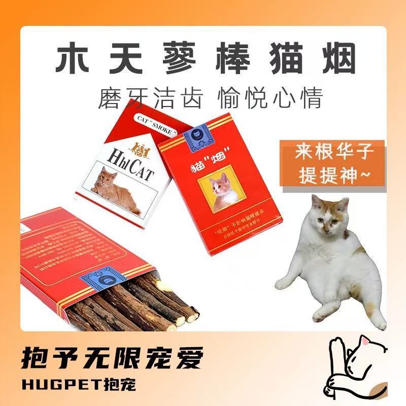 Cat Dental Sticks, Cat Mint Chew Sticks, Cat Teeth Cleaning Sticks, Edible Cat Dental Sticks Cat Dental Sticks, Cat Mint Chew Sticks, Cat Teeth Cleaning Sticks, Edible Cat Dental Sticks