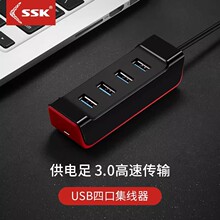 SSK���USB3.0����HUB������ һ���Ŀڸ�����չ�� ̨ʽ���Է�����