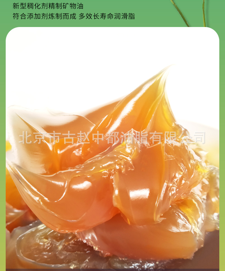 国标无粉润滑脂-毛毛虫_05.jpg