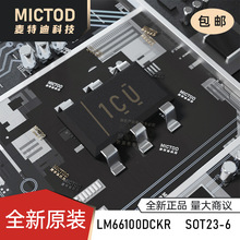 ȫ��ԭװ LM66100DCKR SC-70-6���������/ORing������