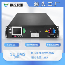 3UBMS528V125A��؁K�C���̘I����������վԴ�^���SCE�J�C��ȫ