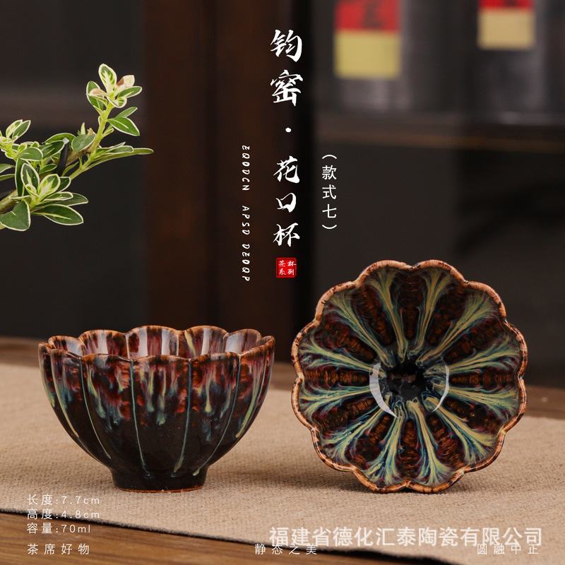 플라워 컵 스타일 7