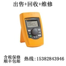 Fluke 709H 705/F707 715 ܻ·Уx //S