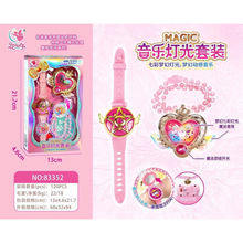 �����Ӊ�����Ч�����ֱ�ħ�������bСħ�Ƀ�ͯ�l��ħ�������C