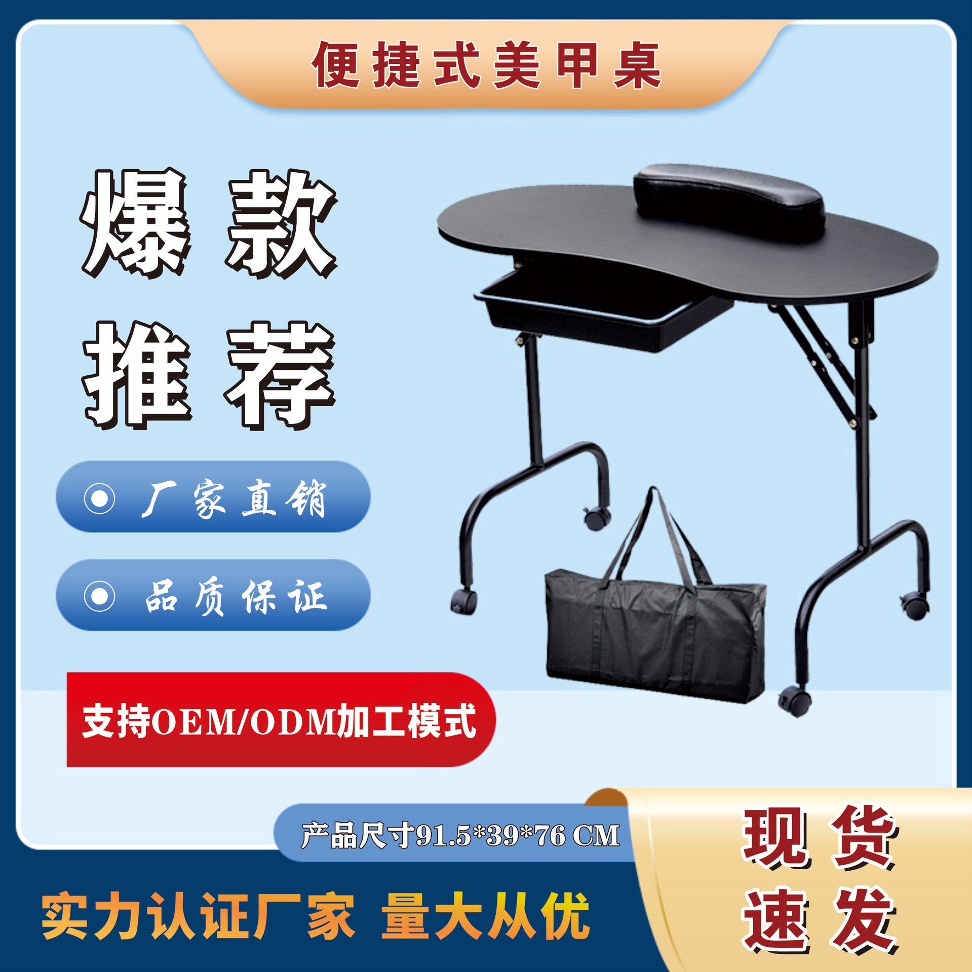Cross-Border Supply of Nail Tables for Beauty Salons with Vacuum Cleaner, Portable Simple Folding Manicure Workstations, Direct Sales from the Manufacturer