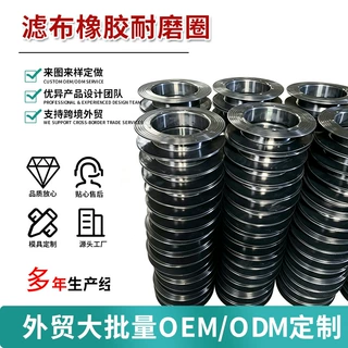 供应工业用橡胶制品滤布橡胶耐磨圈穿孔过线圈双面通孔硅胶护线环