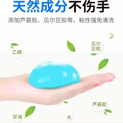 cleaning dust adhesive keyboard car | Təmizləyici gel