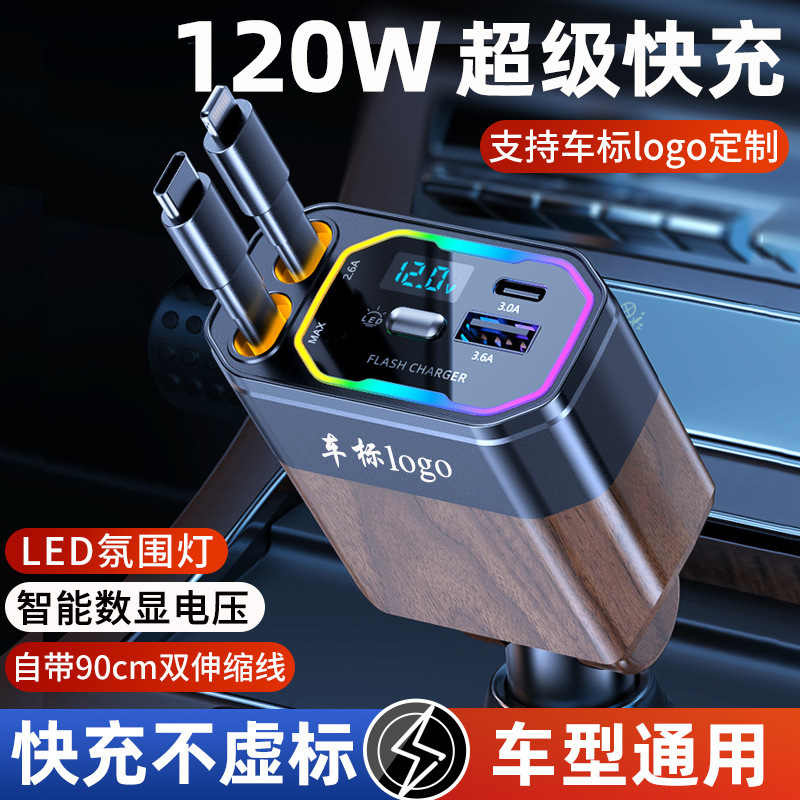 Apple Huawei 高速充電 120W 超高速充電車のシガーライター フラッシュ充電に適した車の充電器|undefined