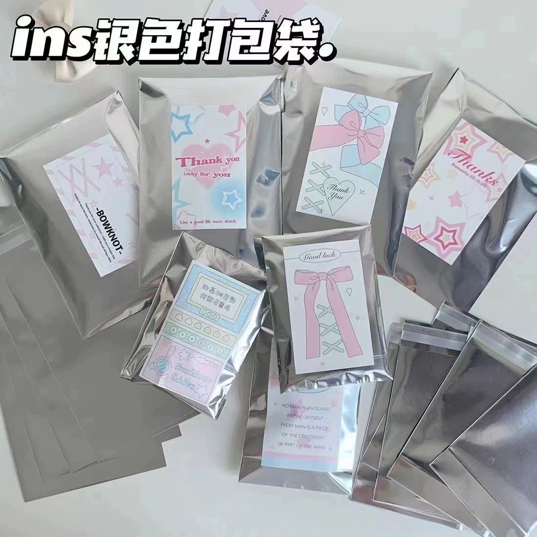 Сумка упаковки подарка Сумки y2g запечатывания стикера мешка серебряного зеркала само-прилипателя блогера такая же упаковывая