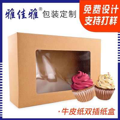 Manufactor customized candy snacks packing Cupcakes Food grade Kraft paper Packaging box Film Window
