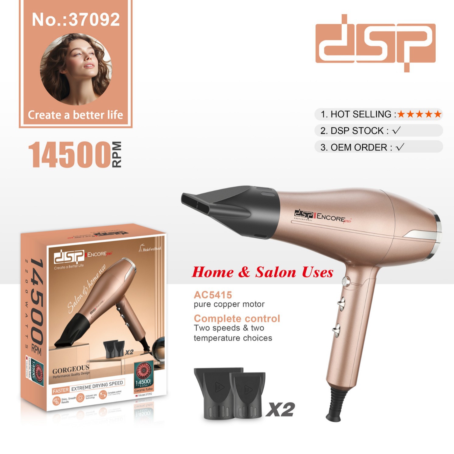 DSP丹松 新款大功率吹风机家用负离子恒温挂式便携电吹风筒不伤发