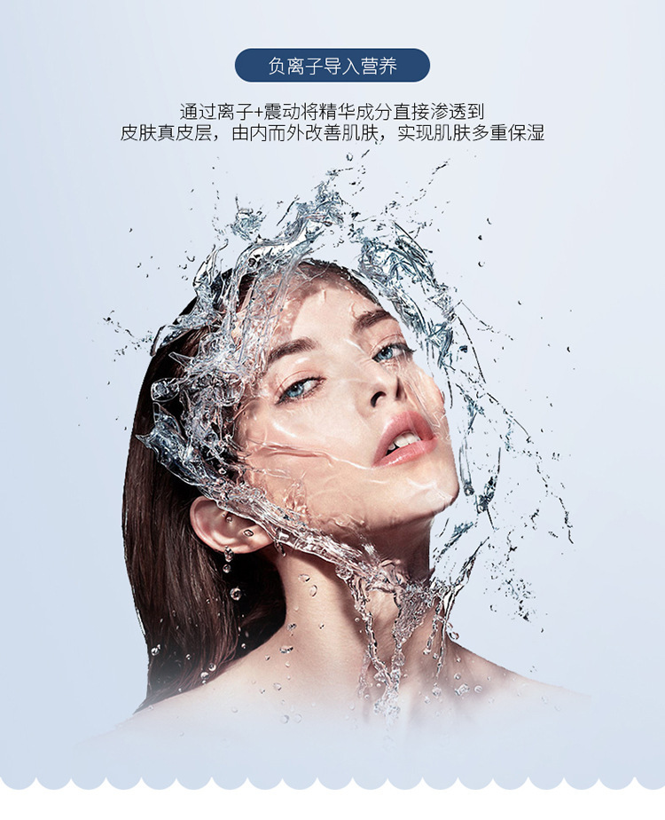 Facial Vibration Massage Sonic Introduction Introduction Export Beauty Device Introducer Skincare Product Small Gift Beauty Equipment Wholesale