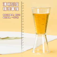 PC Double Head Ounce Cup with Scale Double Head Measuring Cup Milliliter Metering Transparent Ounce Cup Tea Milk Special Utensils 