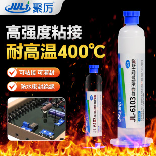 JL-6103��400�ȸߜ��z ˮ��·���������Ȧճ�� �ߏ��ȹ��h���z