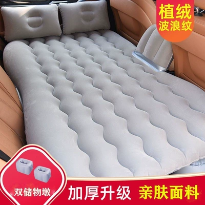 Vehicle-mounted inflatable bed, sleeping in the back seat - default-item-huiqi-flocked-wave-pattern-double-support-gray-electric-pump-discount-giveaway