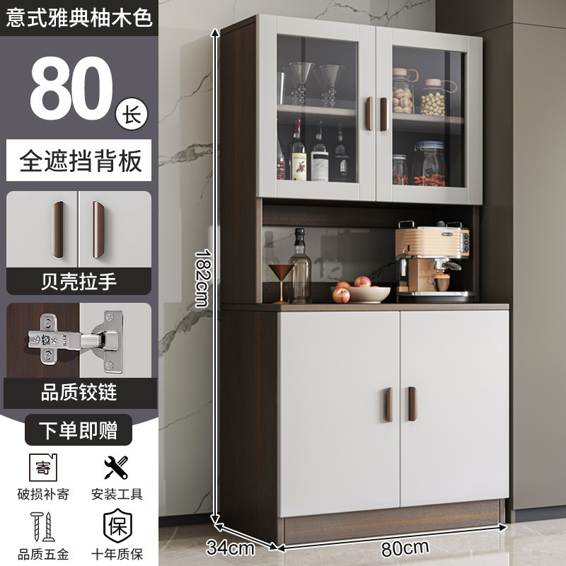 实木生态板餐边柜靠墙一体厨房橱柜客厅置物柜轻奢酒柜家用储物柜|undefined