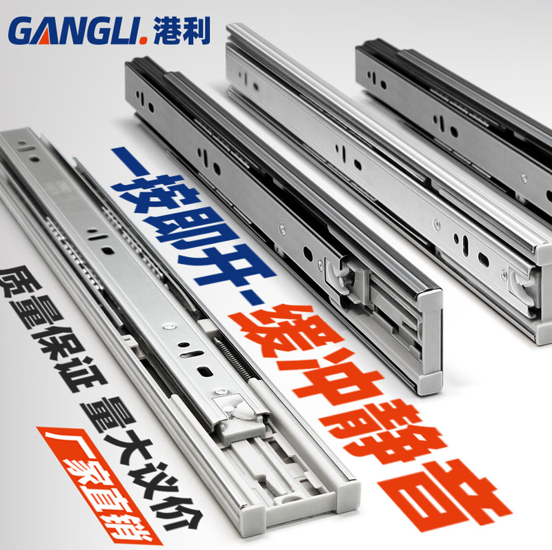 Factory direct damping slide rail punch-free buffer rebound drawer slide rail steel ball stainless steel three-section guide rail wholesale
