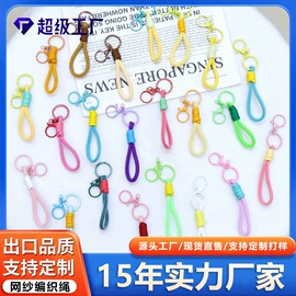挂饰挂件;手机挂绳;零钱包