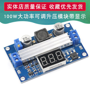 DC-DC ���ʿ��{����ģ�K 3.0~35V��3.5~35V 100W �����@늉���