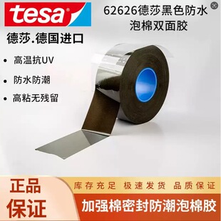 ��ɯtesa62626�p���ɫPE���޻��Ŀɷ��Л_�ͷ�ˮ�����͸ߜ��z��