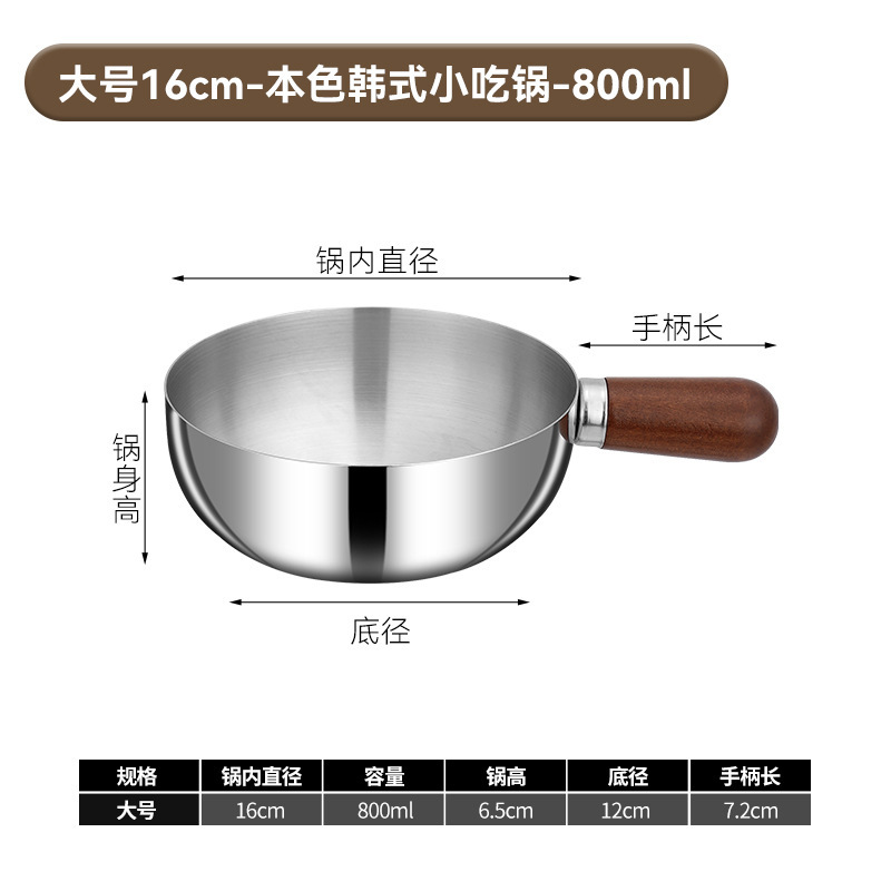 跨境木柄泡面碗锈钢小吃碗小吃锅打蛋碗家用人碗沙拉料理甜手柄碗|undefined