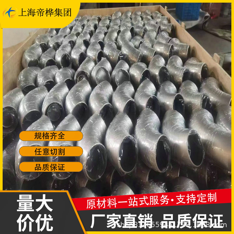 承接钛钯合金法兰/封头/标准件/管/钛合金板棒/锻件锻环生产